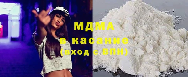 молекула духа Бронницы