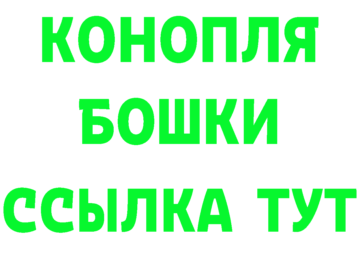 БУТИРАТ бутандиол зеркало дарк нет KRAKEN Артёмовск