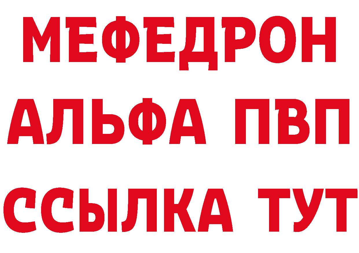 А ПВП Crystall tor площадка гидра Артёмовск