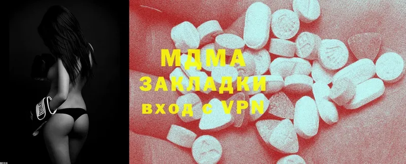 МДМА Molly  omg как зайти  Артёмовск 